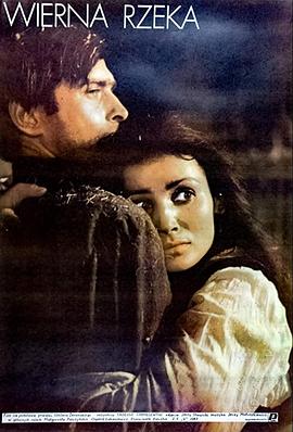 忠实的河流封面图