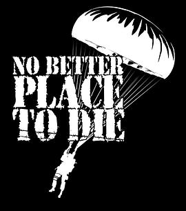 当死之地封面图