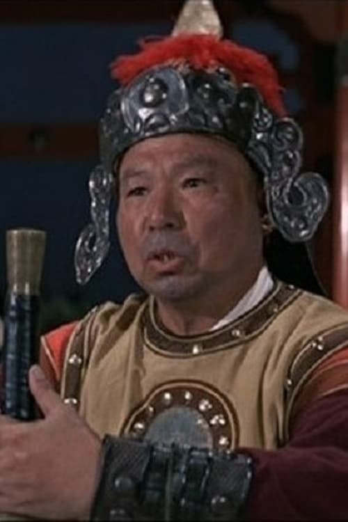 金天柱头像