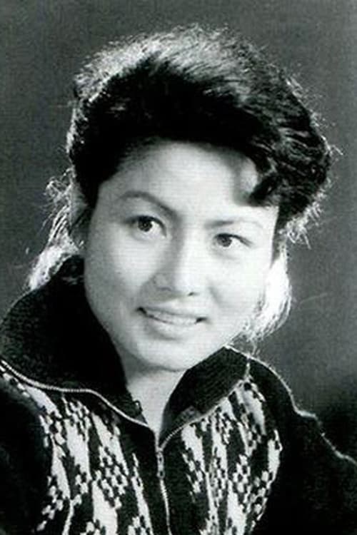 赵凤霞头像