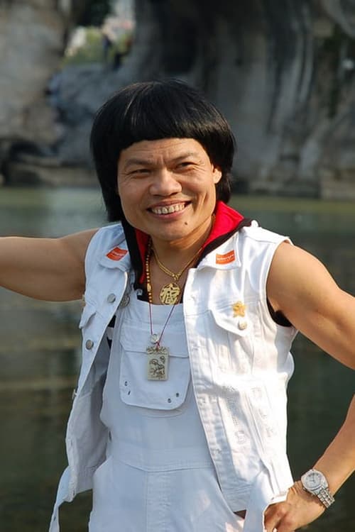 叶竞生头像