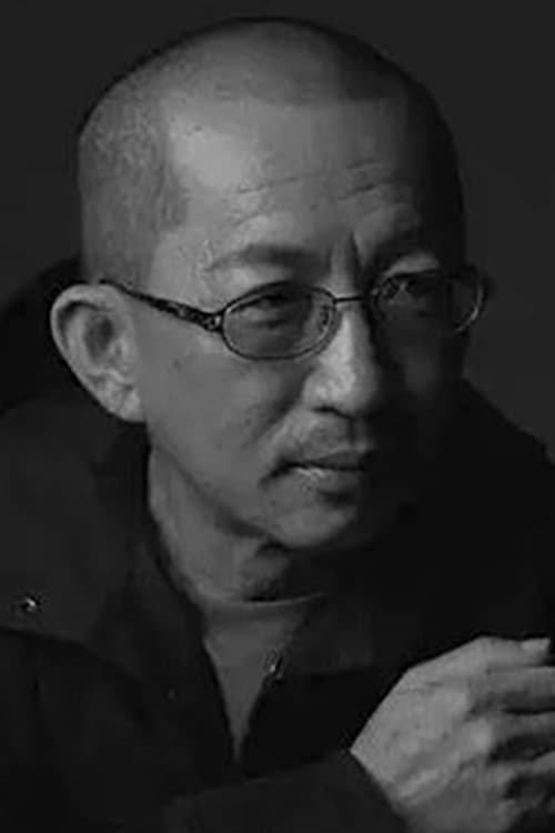 庄益增头像