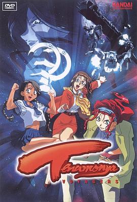 星际迷航俏女郎封面图