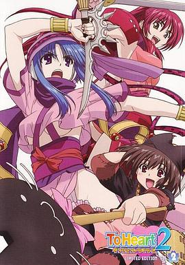 心之彼端2 迷宫旅人封面图