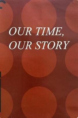 白鸽计划封面图