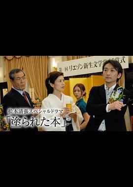 被涂乱的书封面图