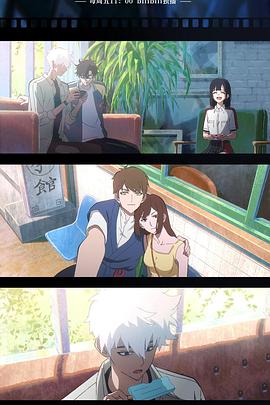 时光代理人 番外篇 比武招亲封面图