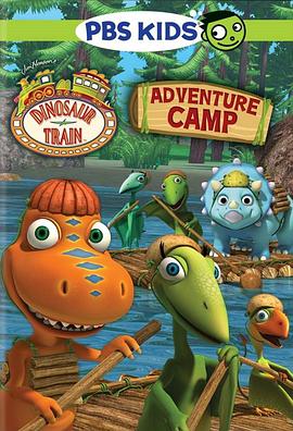 恐龙列车封面图