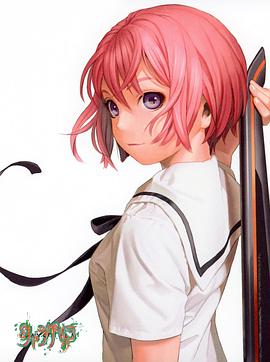 香格里拉封面图