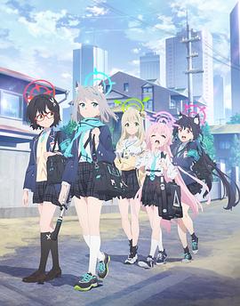 碧蓝档案 The Animation封面图