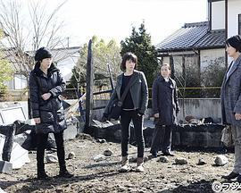 社会新闻的女人们 - 爱之巢封面图