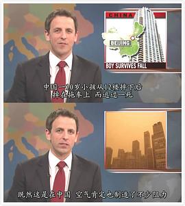 周六夜现场：乔恩·哈姆/蕾哈娜封面图