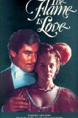 爱的火焰封面图