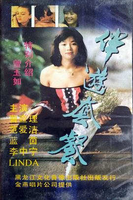 西大天王封面图