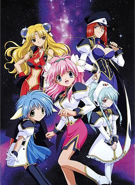 银河天使封面图