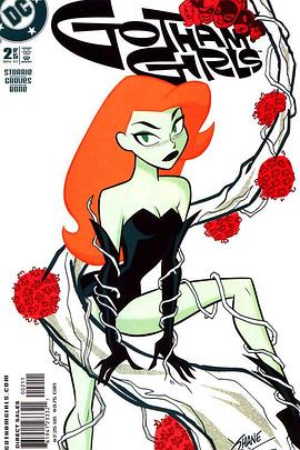 高谭妹子 第二季封面图