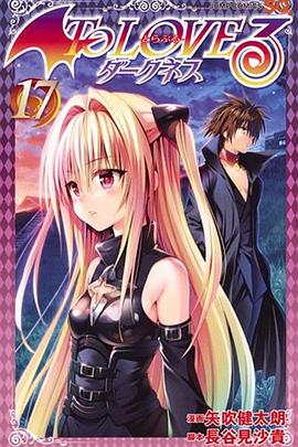 出包王女Darkness OAD9封面图