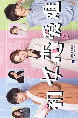 处女恋。封面图