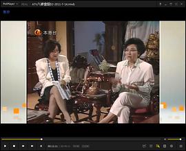 珠光斗宝气封面图