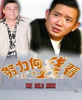 着数一族封面图