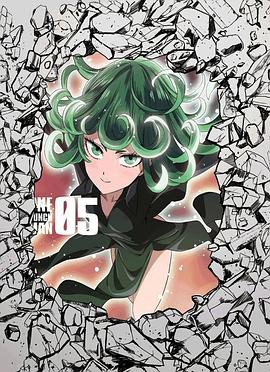 一拳超人OVA5封面图
