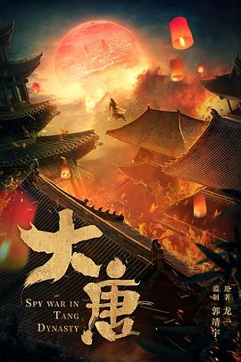 侠客与刺客封面图