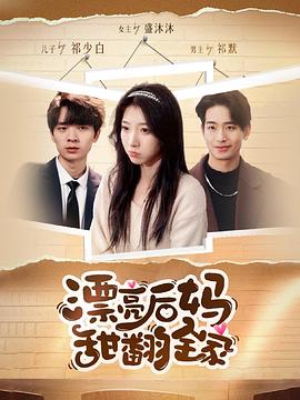 我才不会喜欢他封面图