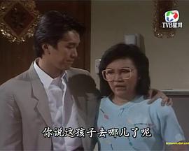 生命之旅Ⅱ命运轮封面图