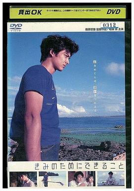 爱在天空的另一端封面图