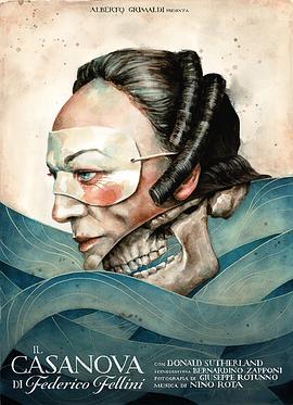 卡萨诺瓦封面图