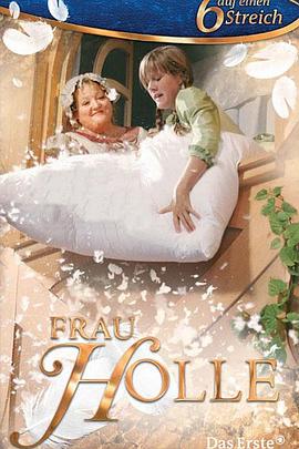 霍勒大妈封面图