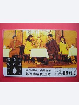 恋栈夕阳情封面图