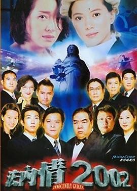 法内有情天封面图