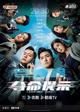 奪命提示封面图