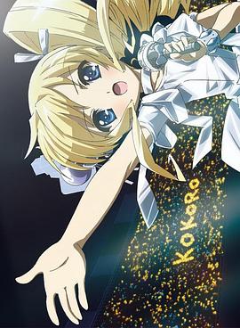 侦探歌剧 少女福尔摩斯 夏季特别篇封面图