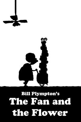 电风扇和花封面图