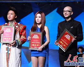 直通春晚2012封面图