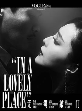 无需敲门封面图