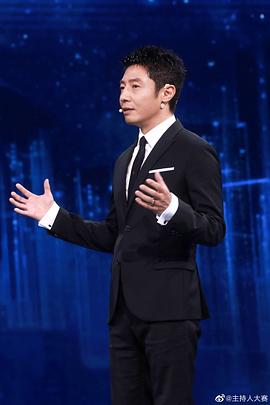 第三届CCTV电视节目主持人大赛封面图