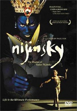 尼金斯基日记封面图