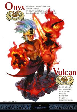 奥丁领域封面图