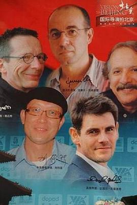 品味北京封面图