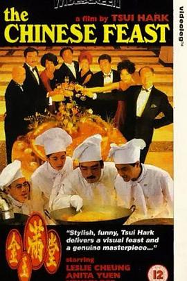 金玉满堂封面图