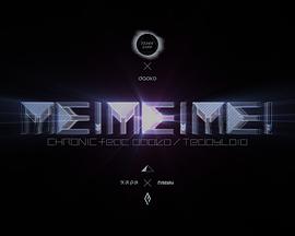 ME!ME!ME! CHRONIC封面图