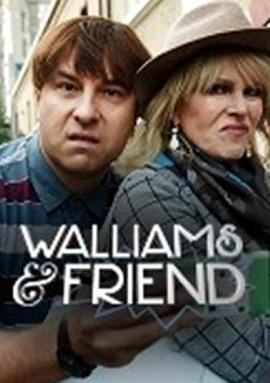 呆卫和小伙伴 试播集封面图