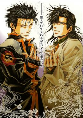 最游记外传OVA特別篇：香花之章封面图