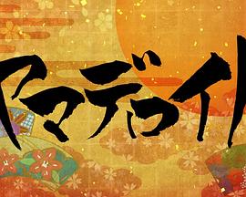 山德罗伊德封面图