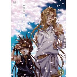 最游记外传OVA第一卷：樱云之章封面图