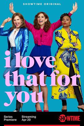 因你而爱封面图