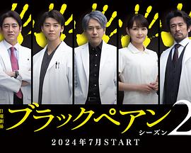 黑色止血钳2封面图